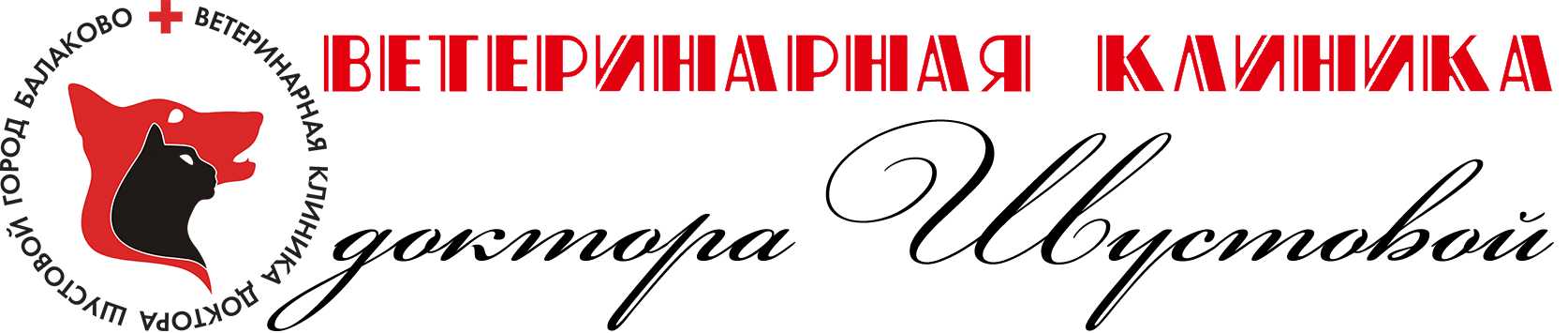 Сколиоз клиники больницы